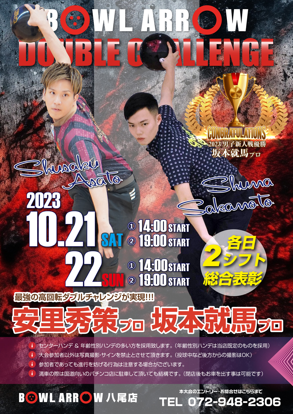 GP{AnP2023.10.22