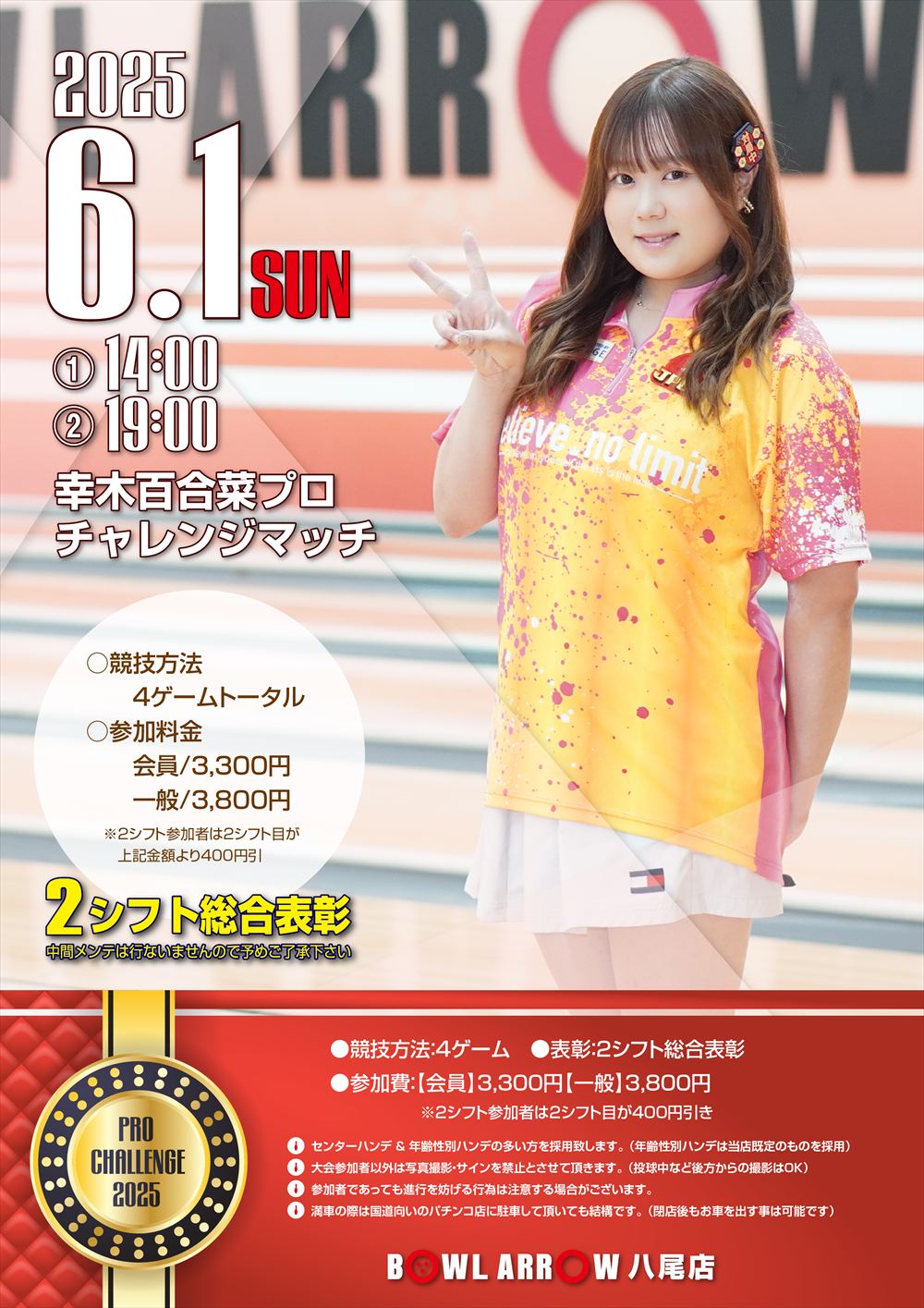 ۂP2025.6
