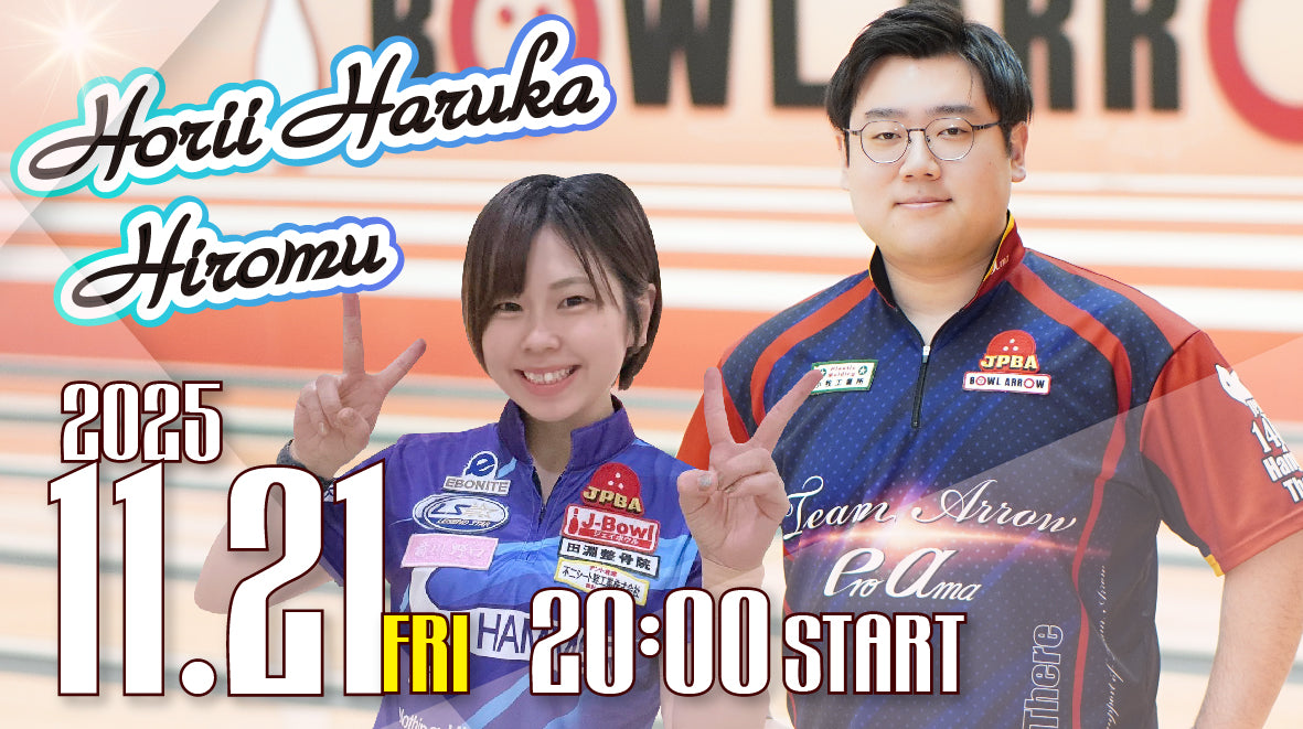 2025.11.21　堀井春花プロ チャレンジマッチ