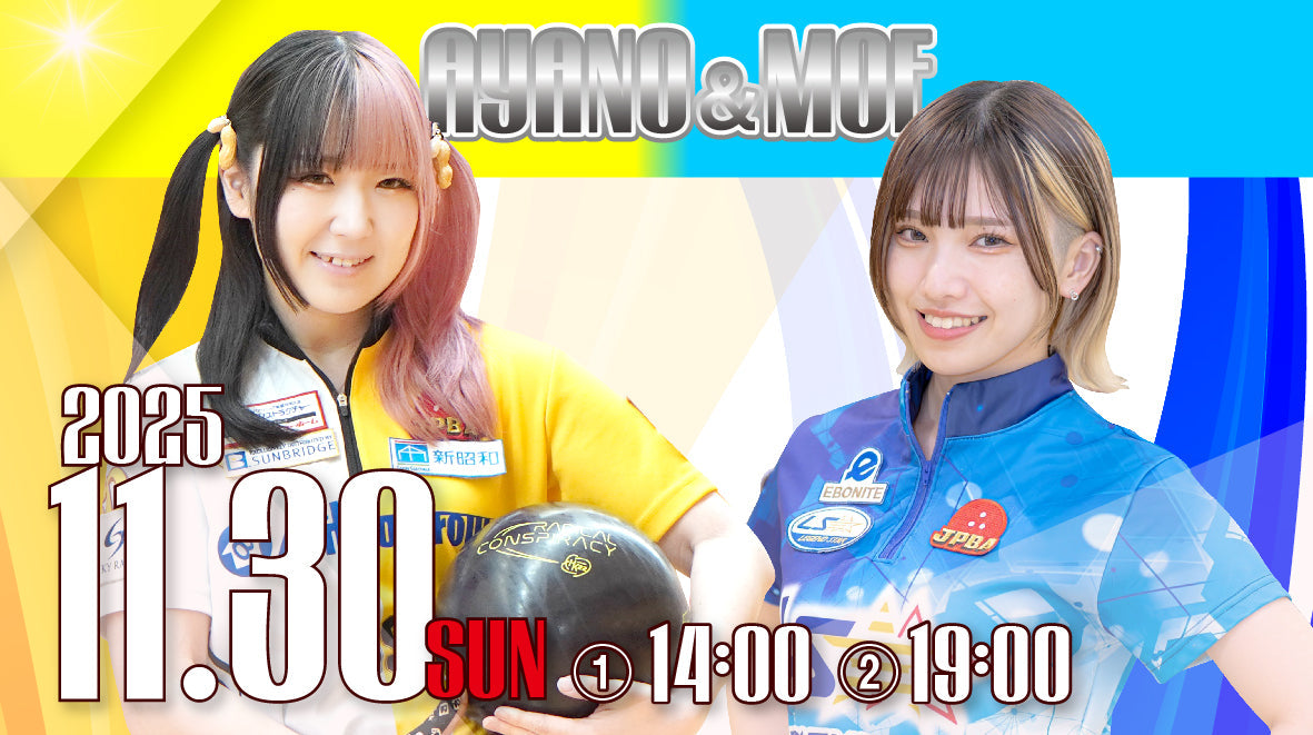 2025.11.30　岩見彩乃・室伏萌プロチャレンジマッチ