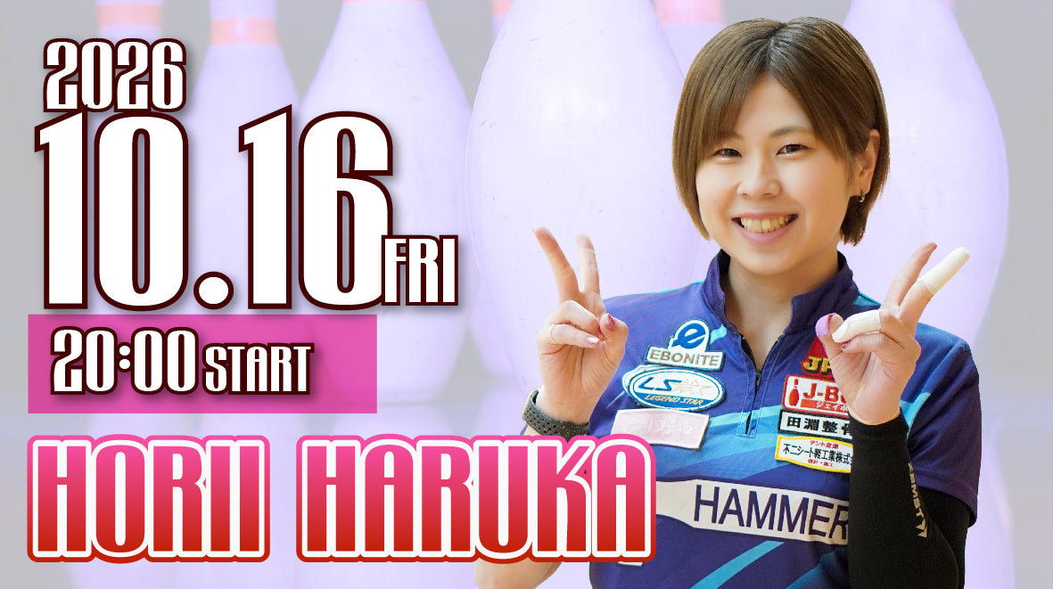 2026.10.16　堀井春花プロチャレンジマッチ