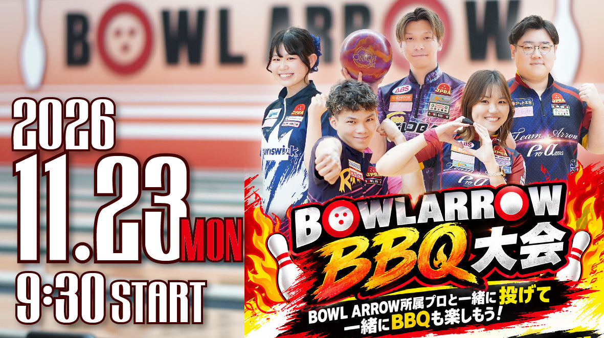 2026.11.23　BOWLARROW BBQ大会