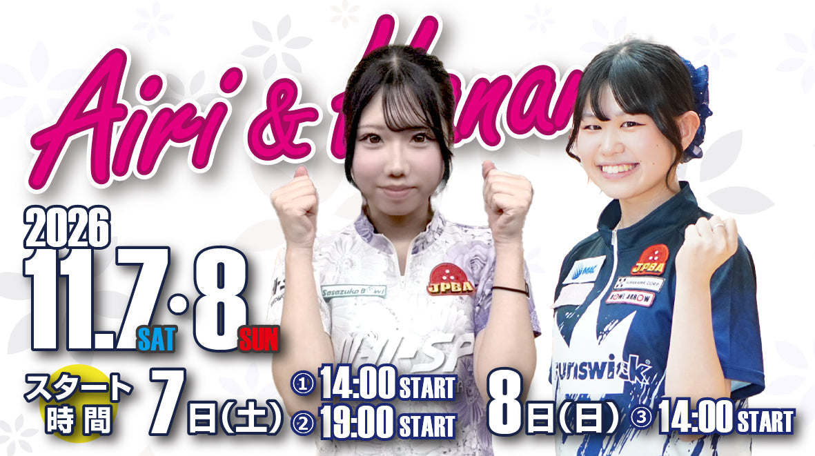 2026.11.7-8　葛生愛梨プロ・藤林華音プロダブルチャレンジ