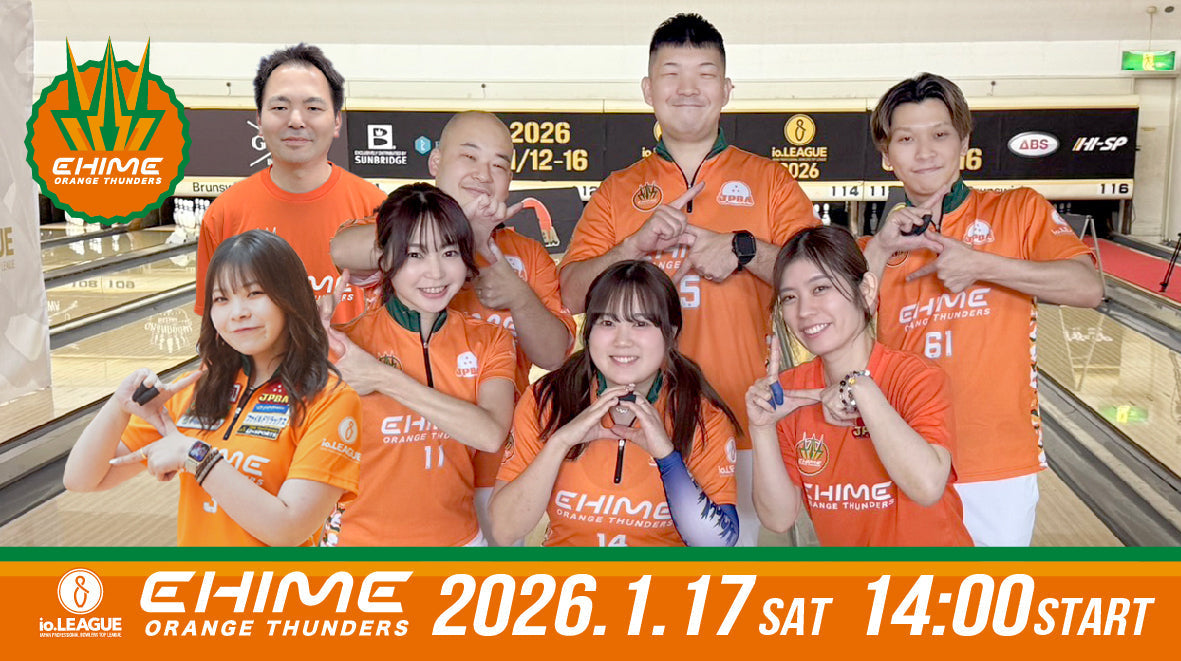 2026.1.17　オレンジサンダースSPイベント