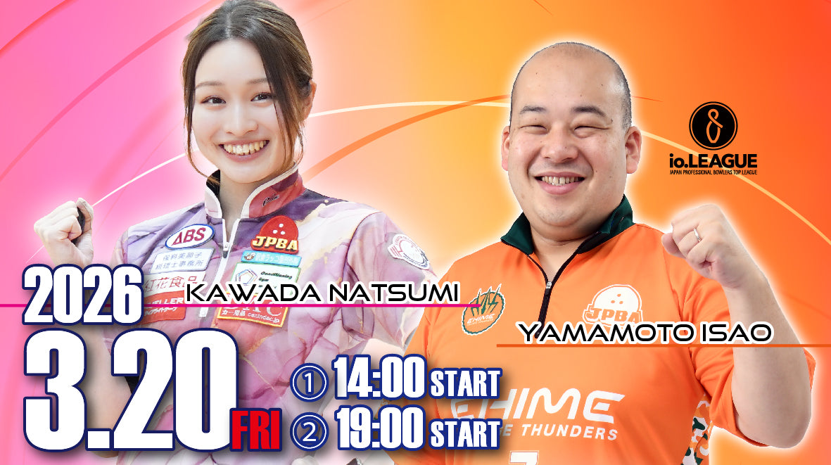 2026.3.20　山本勲P＆川田菜摘P ダブルチャレンジマッチ