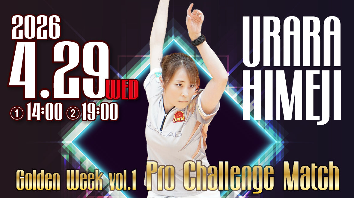 2026.4.29　姫路麗プロチャレンジマッチ