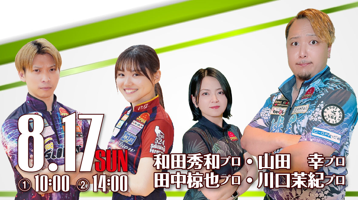 2025.8.17　川口茉紀プロプロテスト合格記念ダブル夫婦チャレンジマッチ