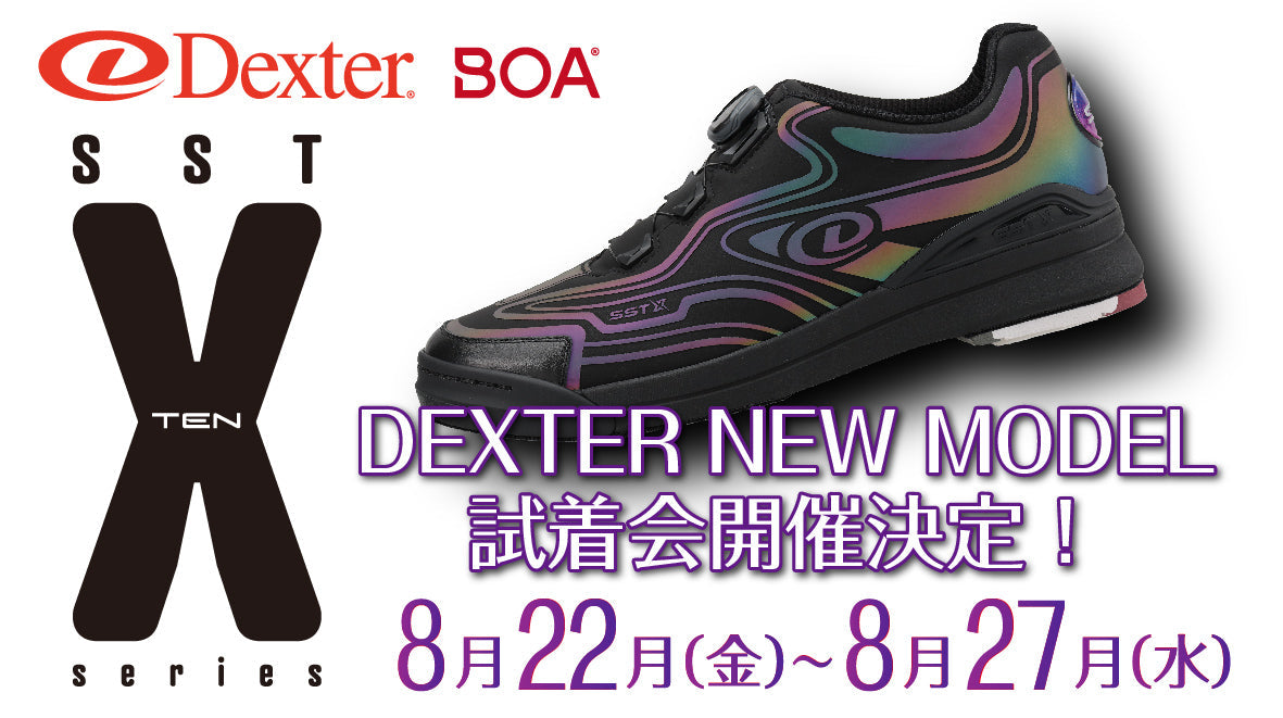2025.8.22～27　DEXTER New SST-X(10) Series 試着会
