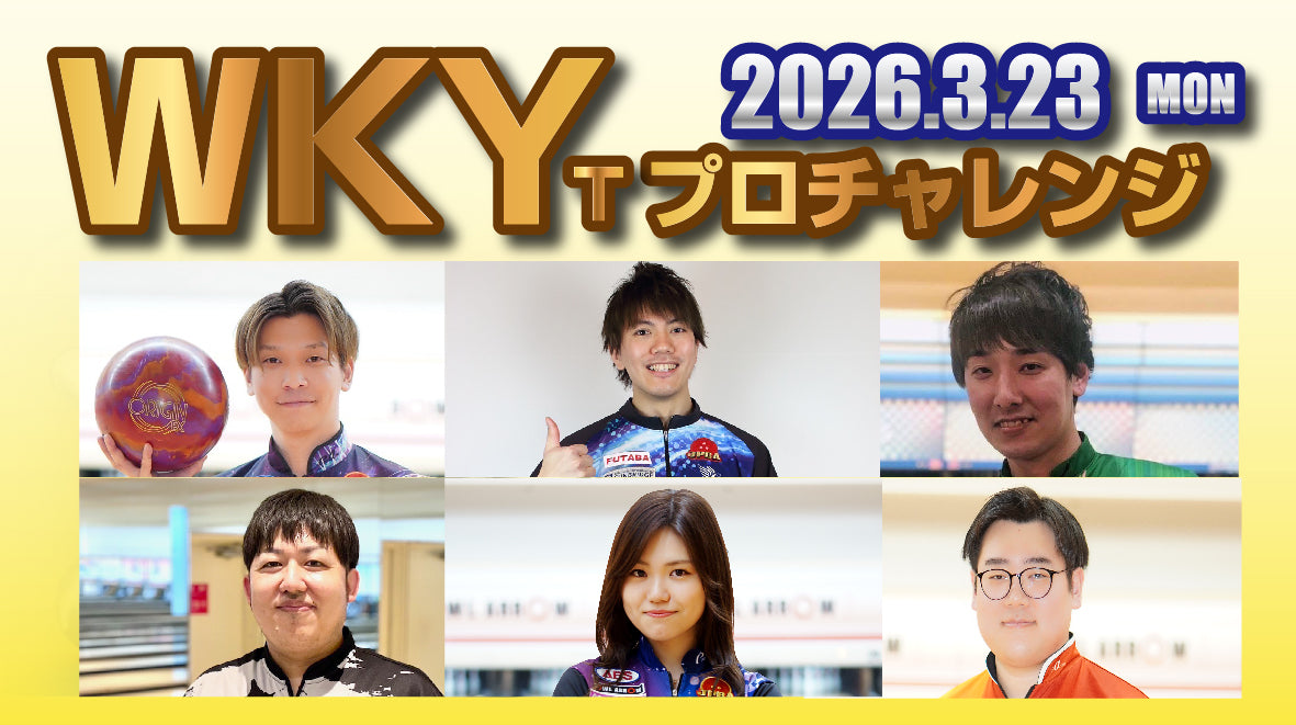 2026.3.23　WKYTプロチャレンジ